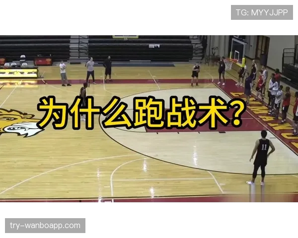掩护犯规如何判定？详解掩护时移动与身体的合法位置