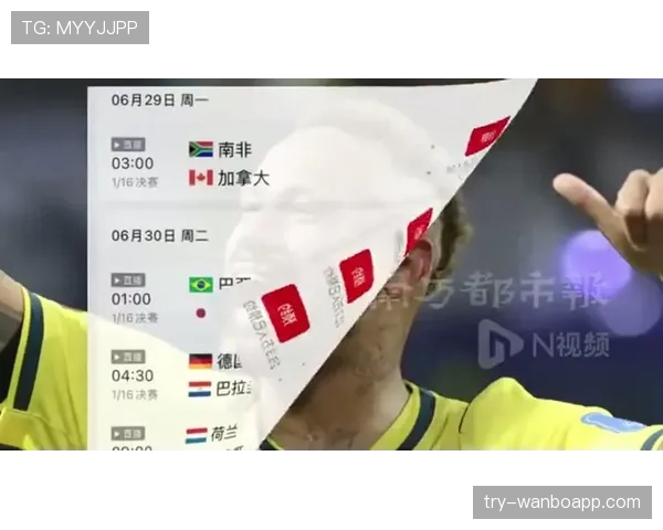 巴西世界杯32强赛程回顾：首轮对阵日本
